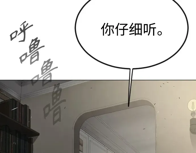 第二季 第69话 第309页