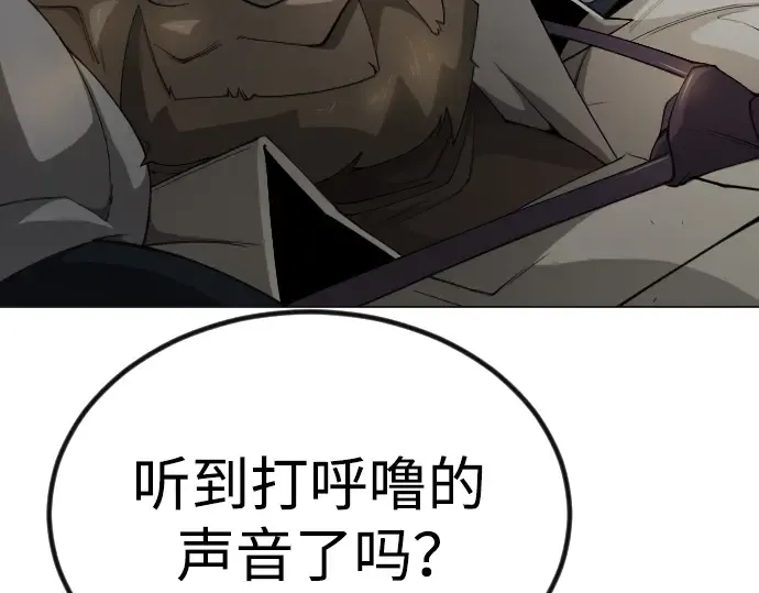 第二季 第69话 第311页