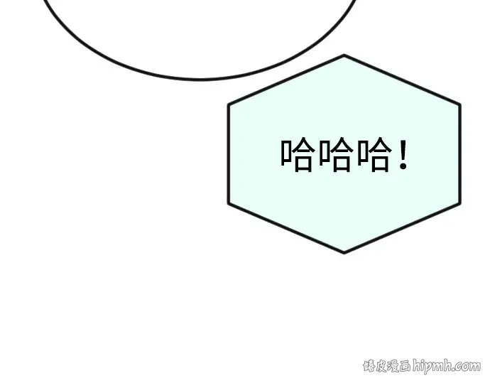 第二季 第69话 第312页