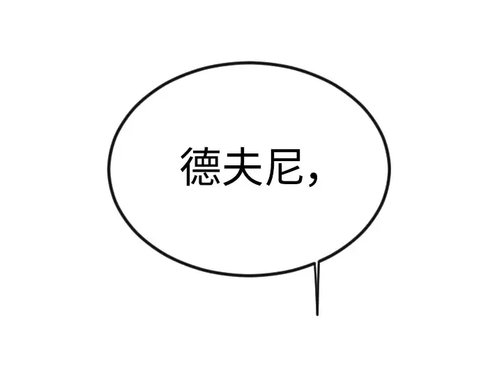 第二季 第69话 第313页