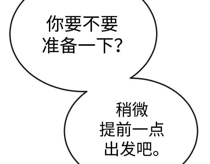 第二季 第69话 第315页