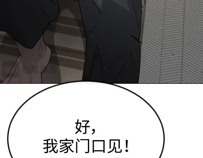 第二季 第69话 第319页