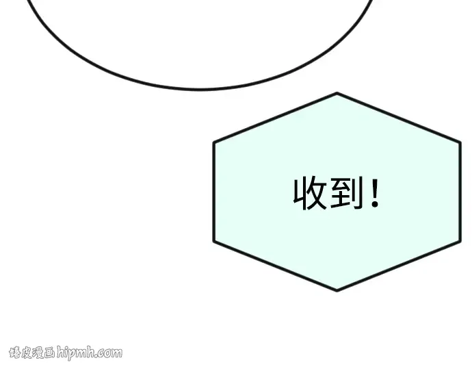 第二季 第69话 第320页
