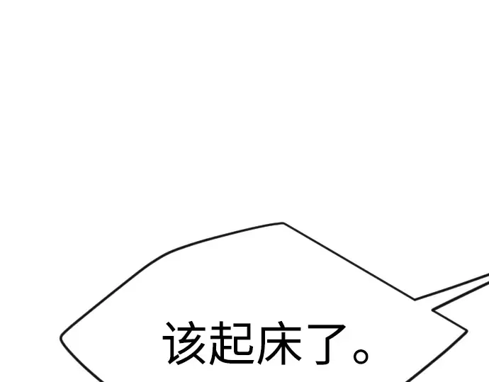 第二季 第69话 第321页