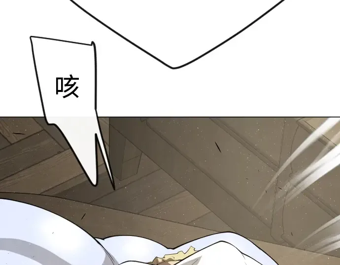 第二季 第69话 第322页