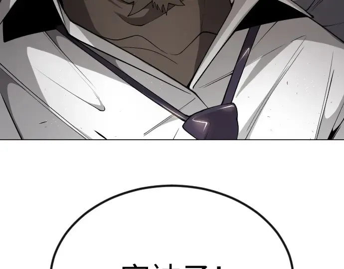 第二季 第69话 第324页