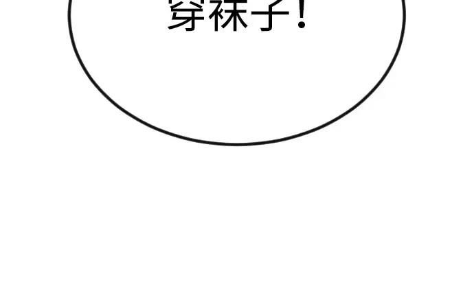 第二季 第69话 第325页