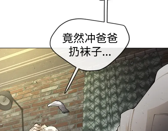 第二季 第69话 第327页