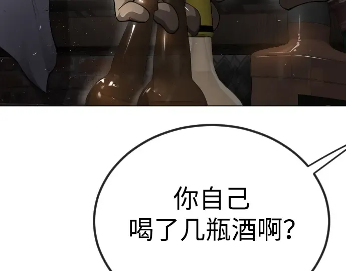 第二季 第69话 第329页