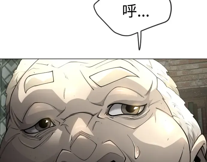 第二季 第69话 第331页