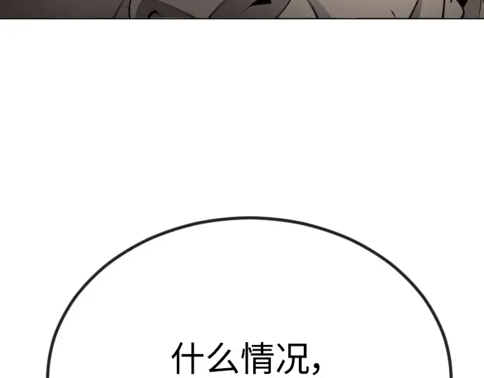 第二季 第69话 第332页