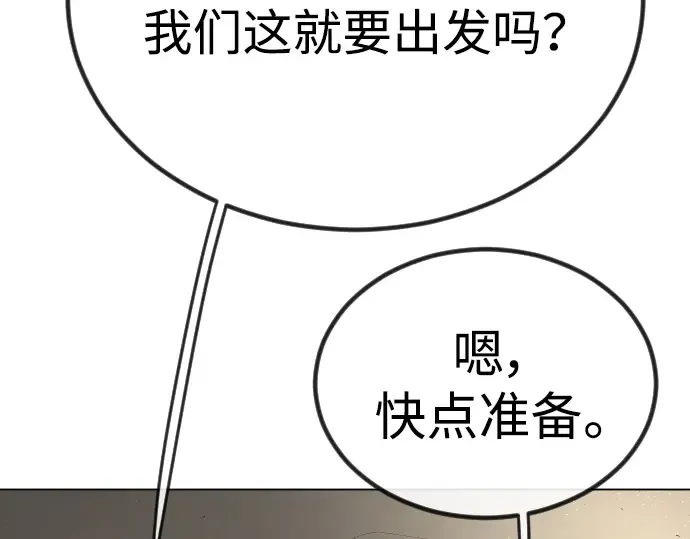 第二季 第69话 第333页