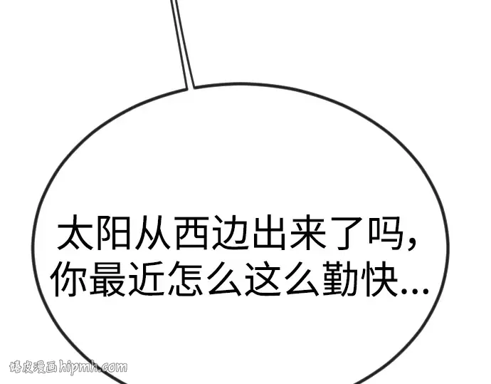 第二季 第69话 第336页