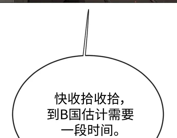 第二季 第69话 第339页