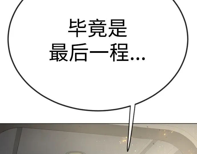 第二季 第69话 第341页
