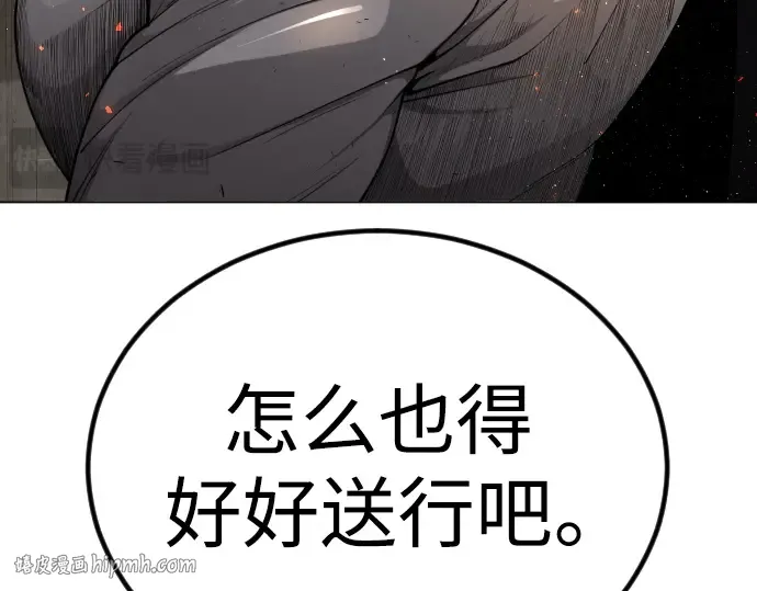 第二季 第69话 第344页