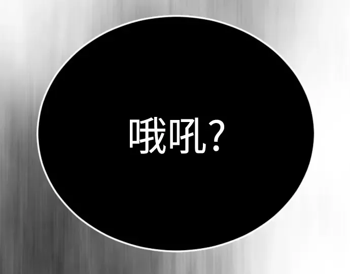 第二季 第135话 第2页