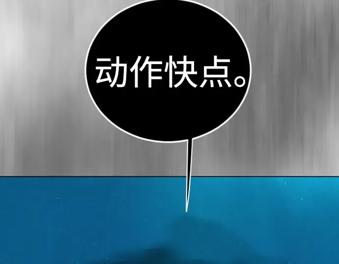 第二季 第135话 第12页