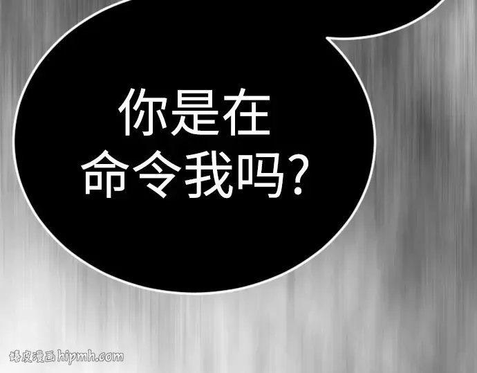 第二季 第135话 第16页