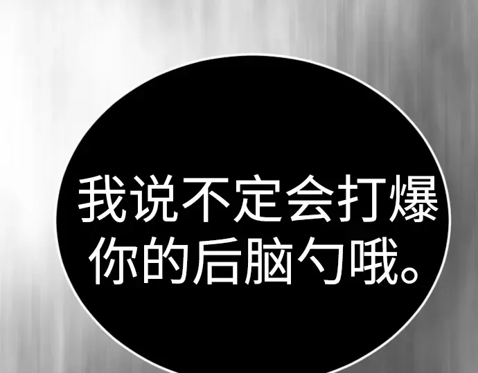第二季 第135话 第17页