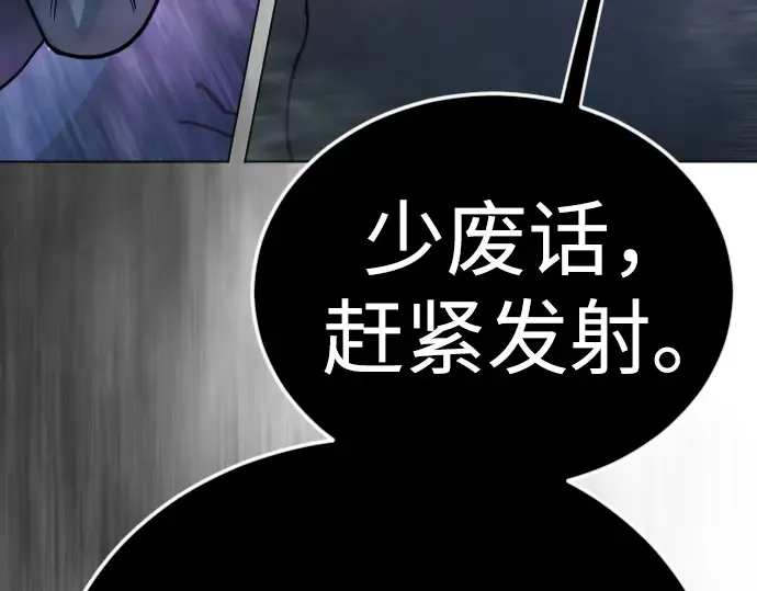 第二季 第135话 第21页