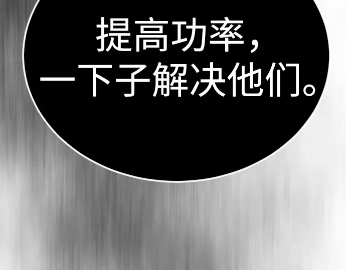 第二季 第135话 第22页