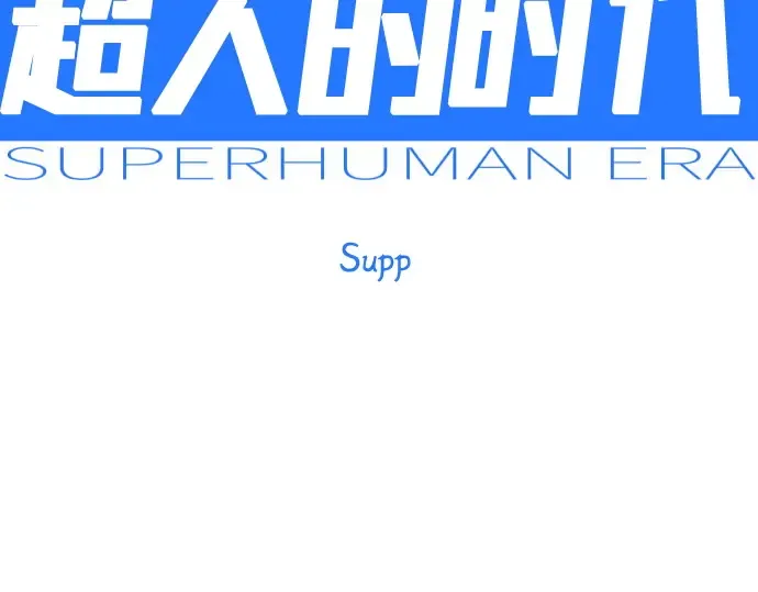 第二季 第135话 第30页