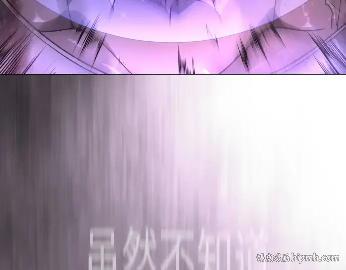第二季 第135话 第64页