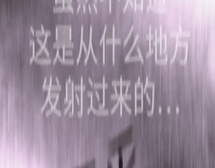 第二季 第135话 第65页