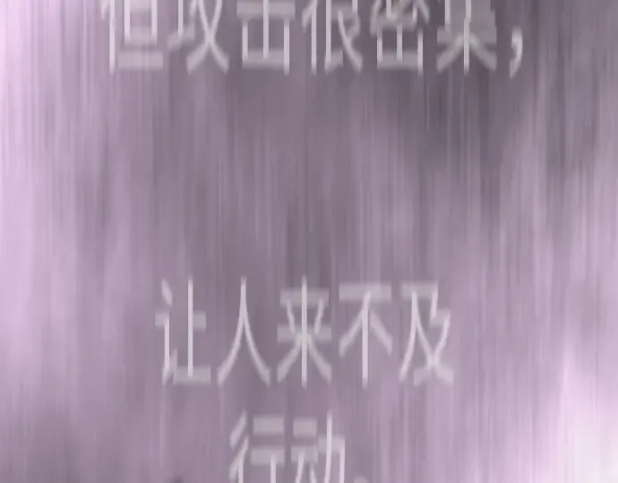 第二季 第135话 第70页