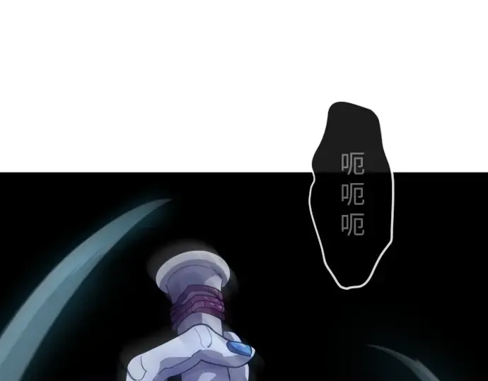 第二季 第135话 第86页