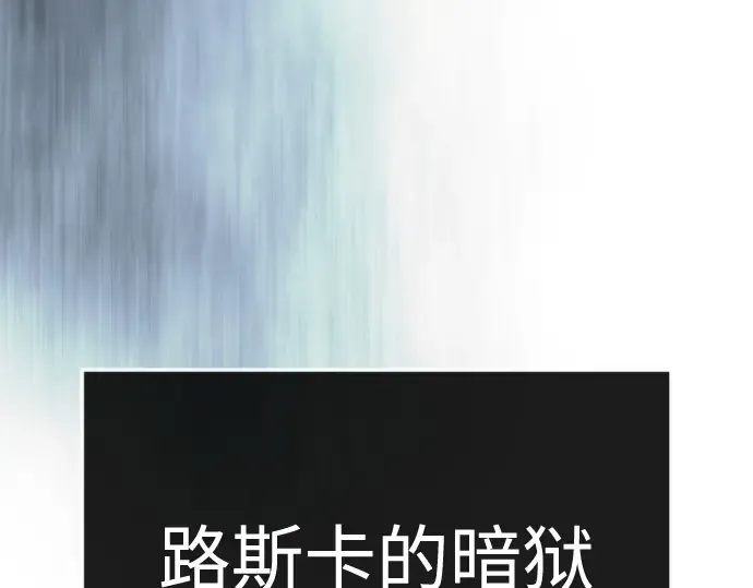 第二季 第135话 第110页