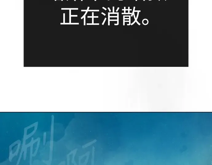 第二季 第135话 第111页