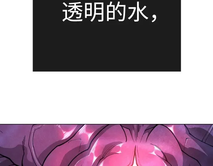 第二季 第135话 第114页