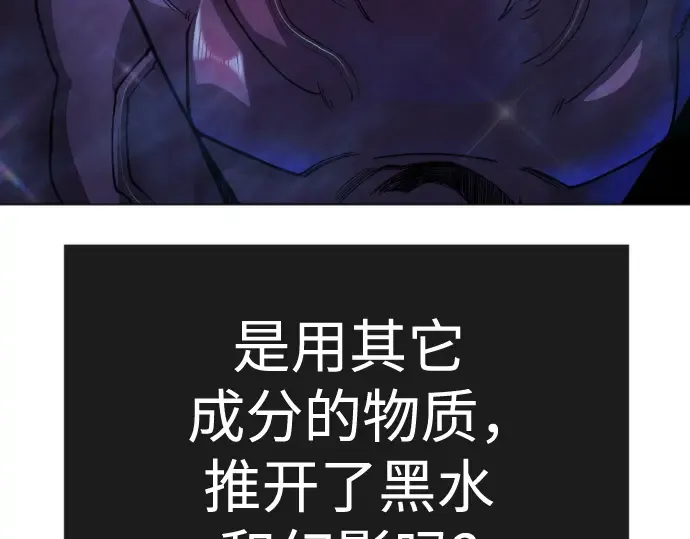 第二季 第135话 第116页