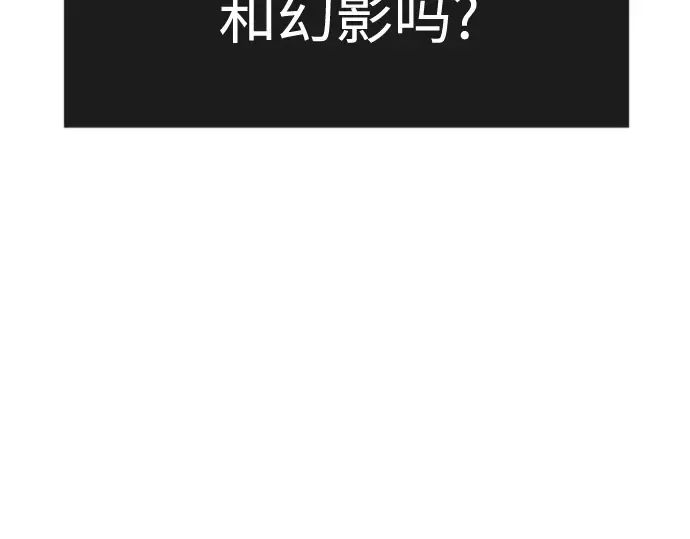 第二季 第135话 第117页