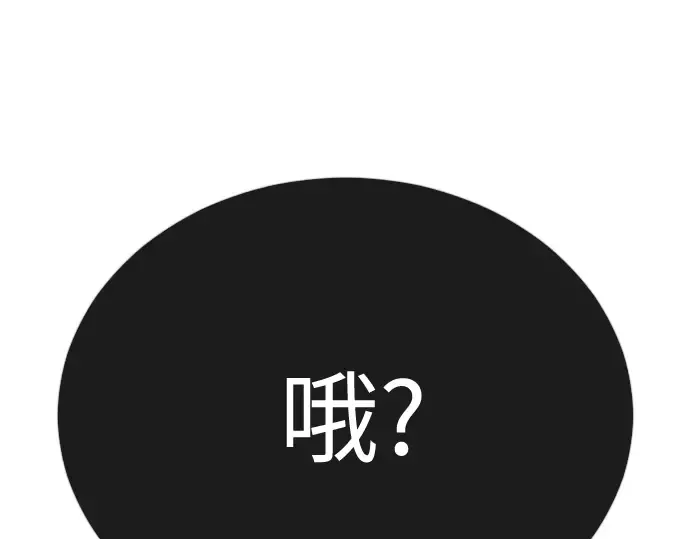 第二季 第135话 第118页