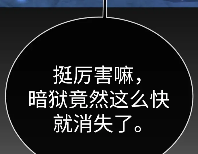 第二季 第135话 第122页