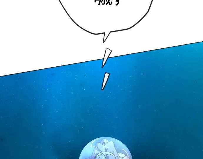 第二季 第135话 第130页