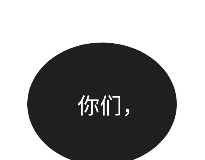 第二季 第135话 第138页