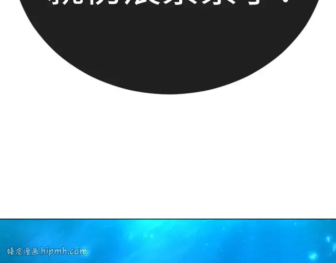第二季 第135话 第144页