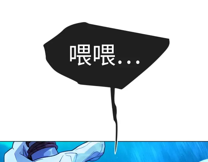 第二季 第135话 第148页