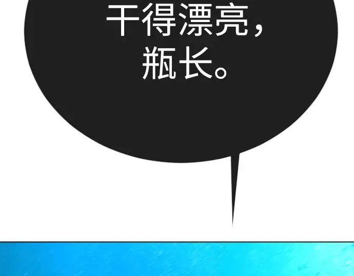 第二季 第135话 第153页