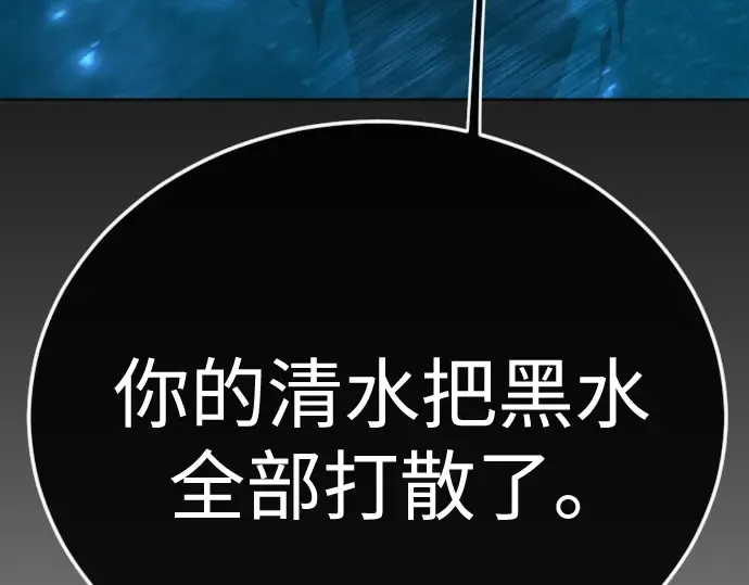 第二季 第135话 第156页