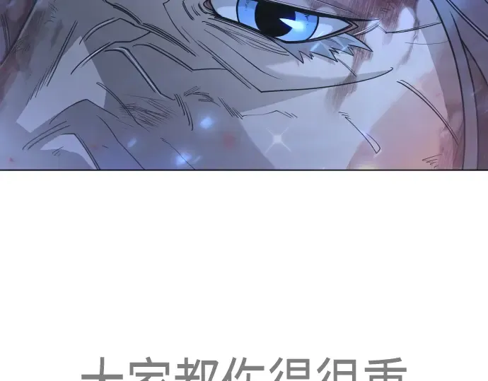 第二季 第135话 第159页