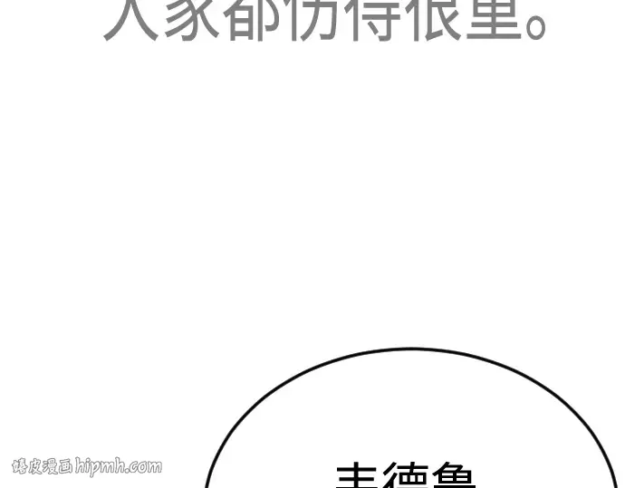 第二季 第135话 第160页