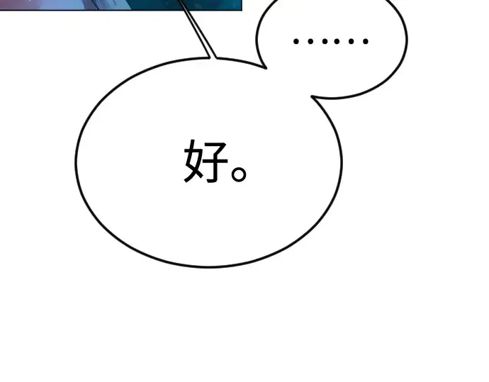 第二季 第135话 第164页