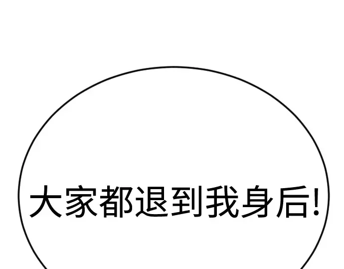 第二季 第135话 第165页