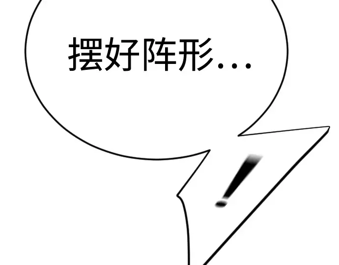 第二季 第135话 第169页