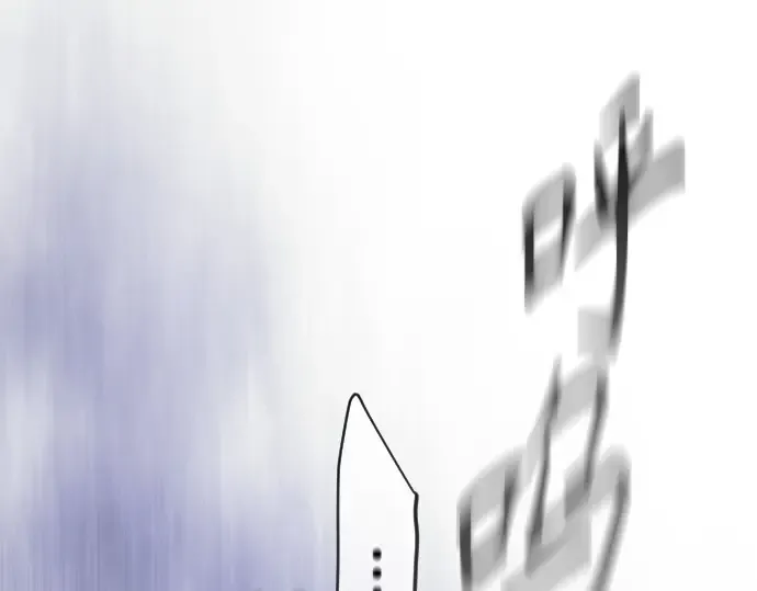 第二季 第135话 第173页